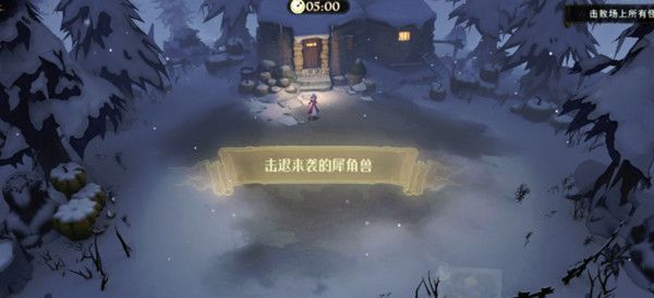 《哈利波特魔法觉醒》击退来袭的犀角兽攻略