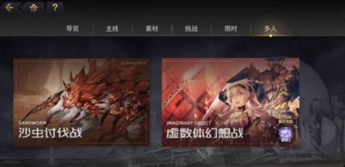 《悠久之树》虚数体获取方法分享