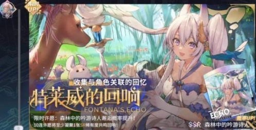 《悠久之树》虚数体获取方法分享