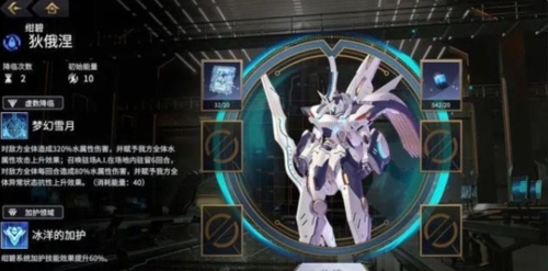《悠久之树》虚数体获取方法分享