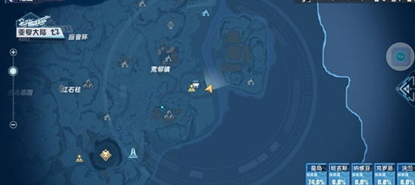 《幻塔》海的味道任务怎么做?