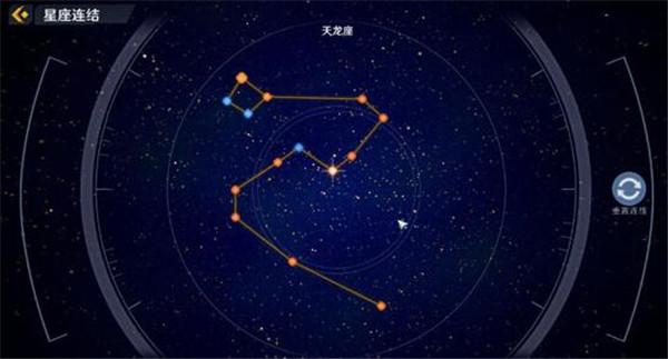 《幻塔》星座十二星座连结方法