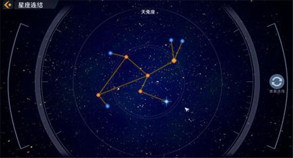 《幻塔》星座十二星座连结方法