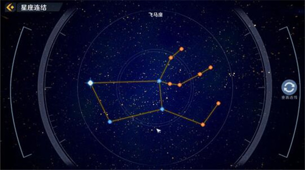 《幻塔》星座十二星座连结方法
