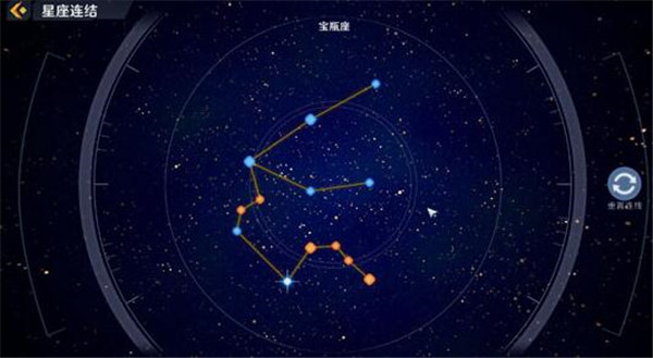 《幻塔》星座十二星座连结方法