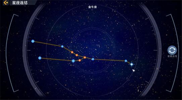 《幻塔》星座十二星座连结方法
