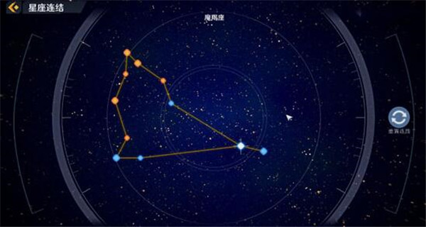 《幻塔》星座十二星座连结方法