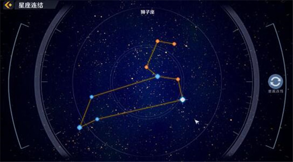 《幻塔》星座十二星座连结方法