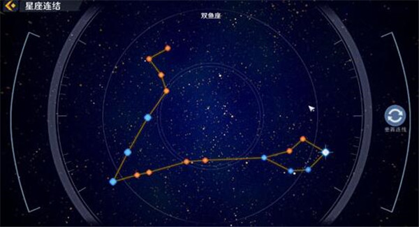《幻塔》星座十二星座连结方法