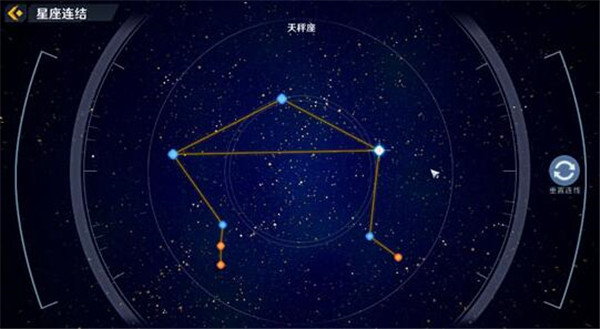 《幻塔》星座十二星座连结方法