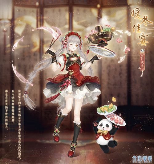 《奇迹暖暖》暖冬聚会搭配攻略
