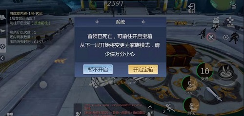 《剑侠世界3》白虎堂外殿活动怎么玩