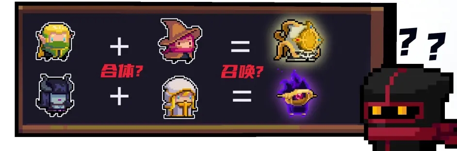 《元气骑士》特种骑士解锁方式