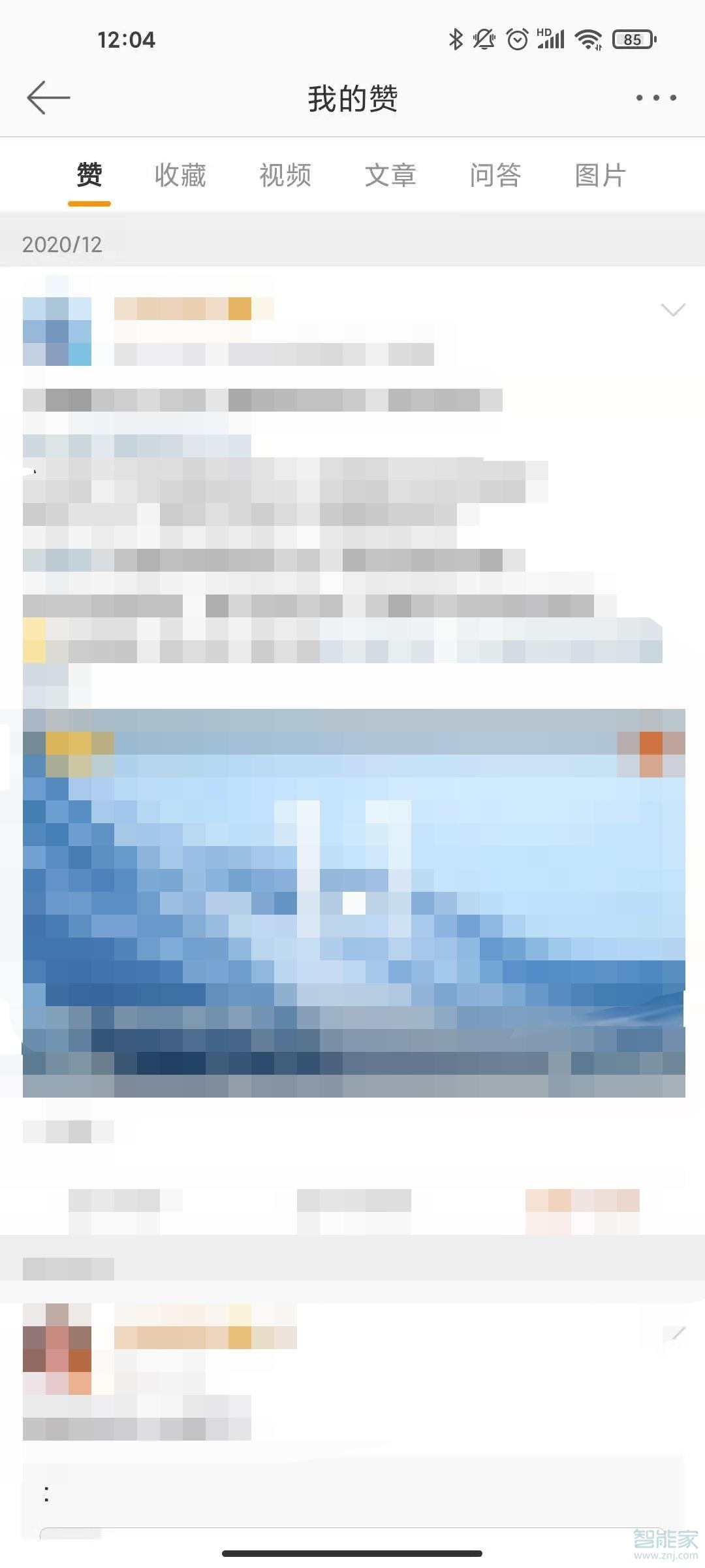 《微博》怎么设置不让别人看到我的赞