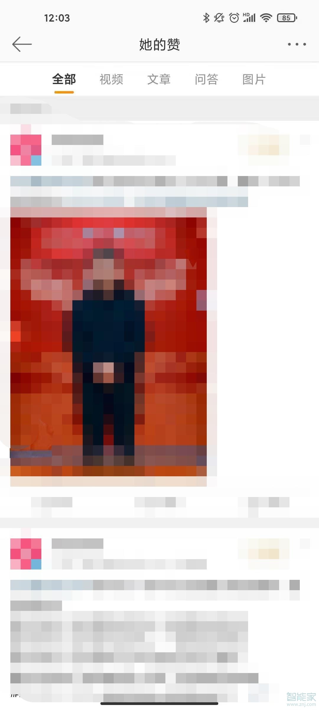 《微博》怎么设置不让别人看到我的赞