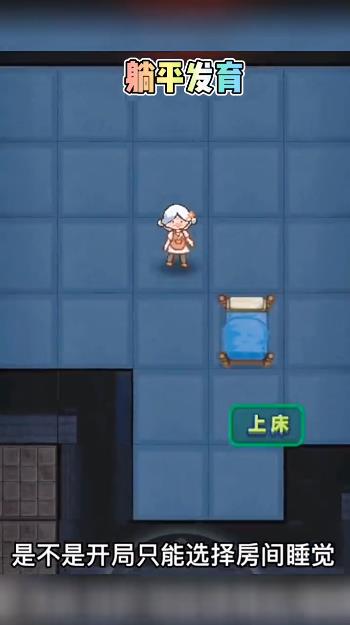 《猛鬼宿舍》猎梦者模式开启方法