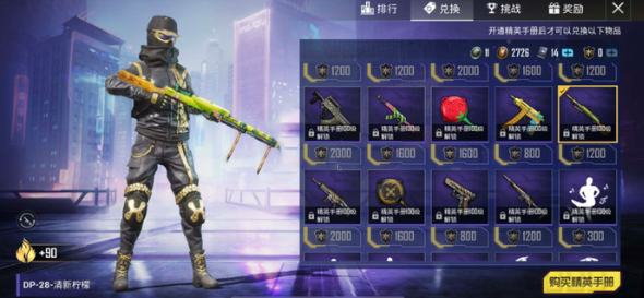 《和平精英》2022春节返场皮肤有什么