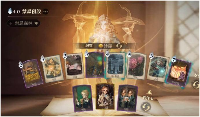 《哈利波特魔法觉醒》禁忌值提升攻略
