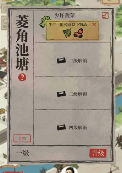 《江南百景图》芡实怎么获得
