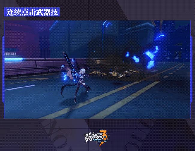 《崩坏3》天元骑英什么时候出