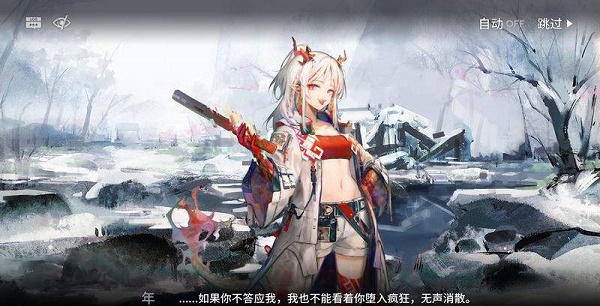 《明日方舟》世间的美与丑怎么获得