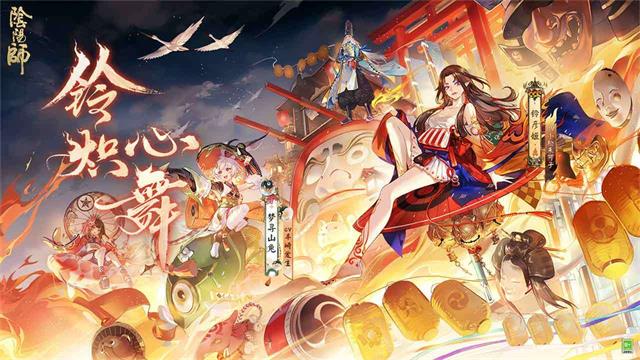 《阴阳师》铃彦姬值得培养吗