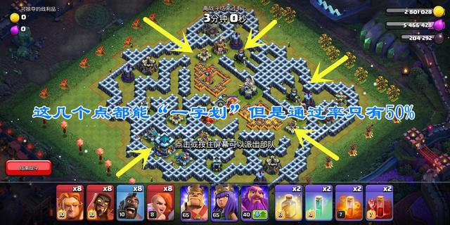 《部落冲突》虎啸长城活动怎么玩