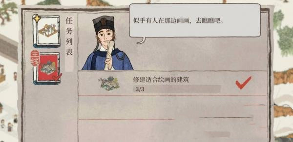 《江南百景图》彩牛鞭春活动怎么玩