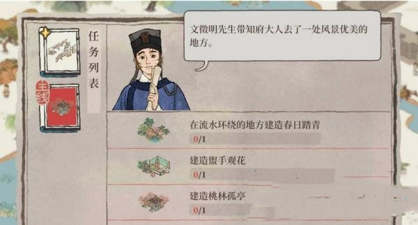 《江南百景图》彩牛鞭春活动怎么玩