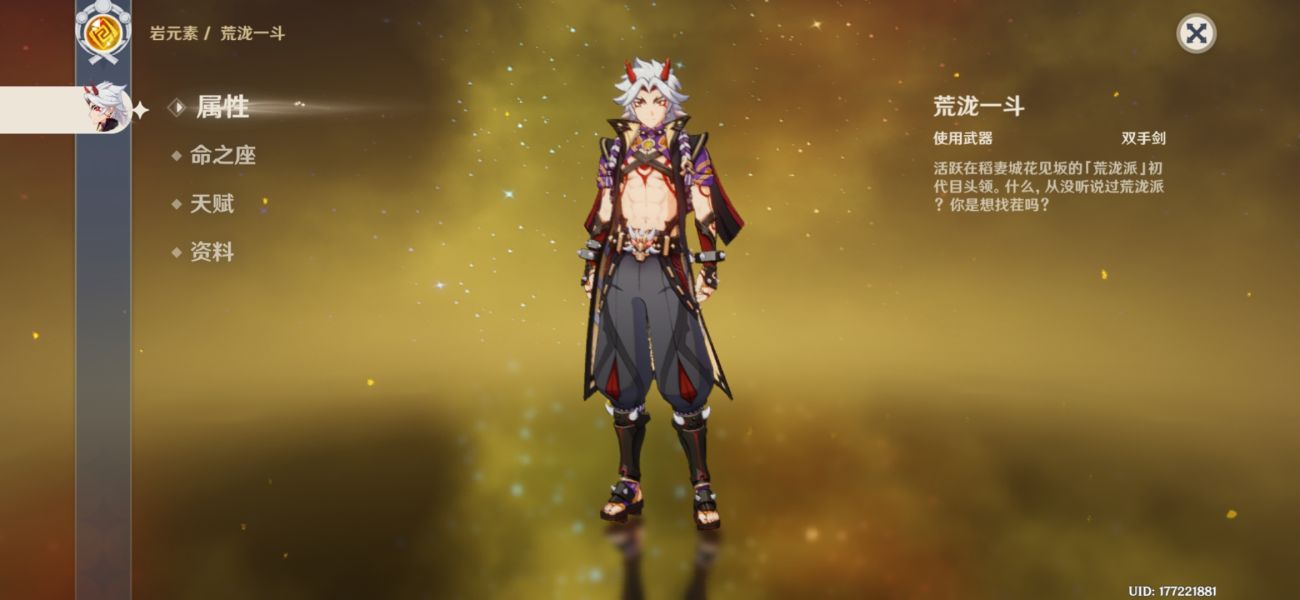 《原神》全角色全阶段培养建议