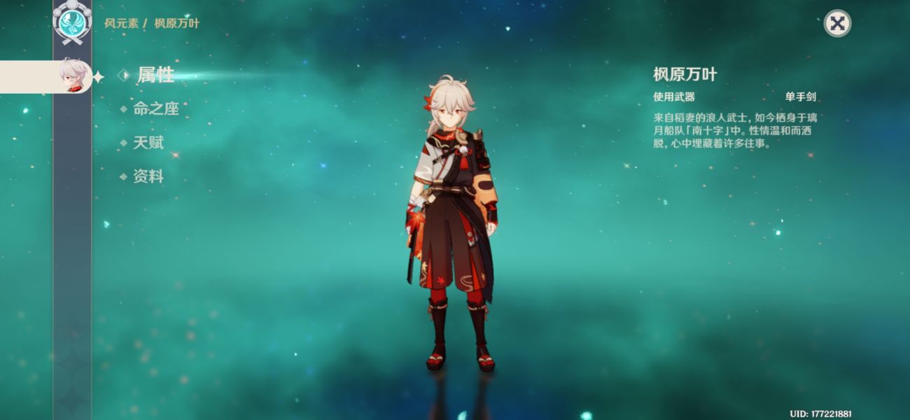 《原神》全角色全阶段培养建议
