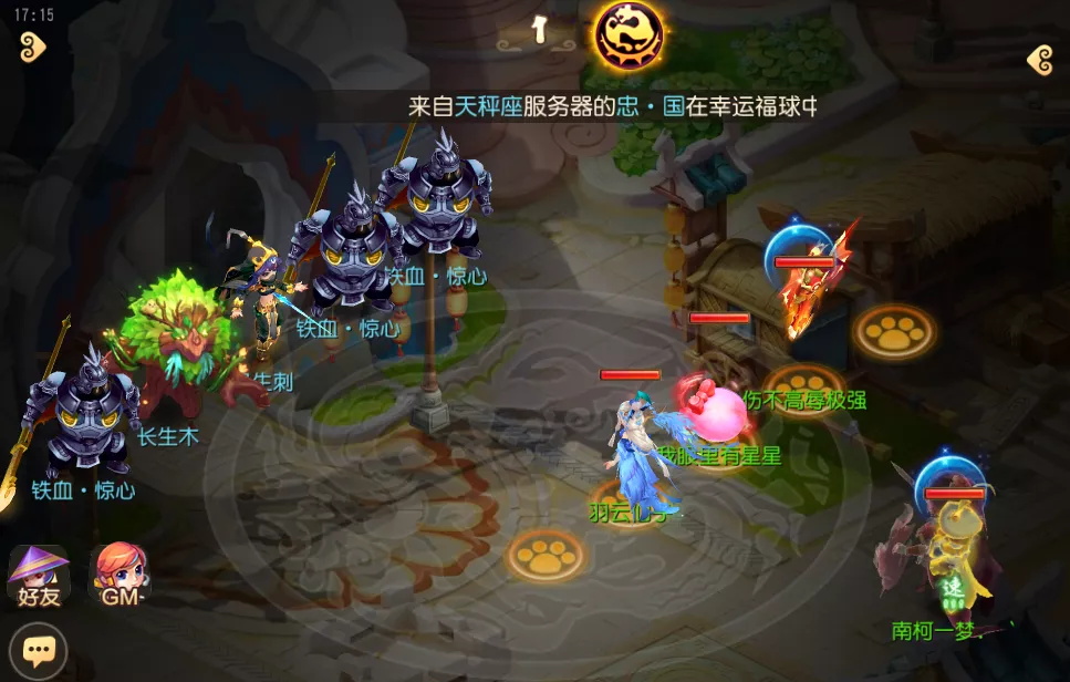 《梦幻西游手游》九转天阶王者4怎么打