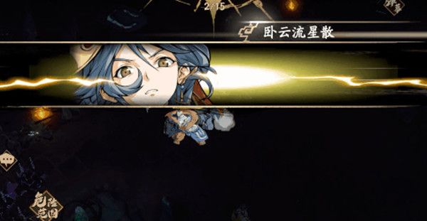 《天地劫幽城再临》奚歌加点推荐