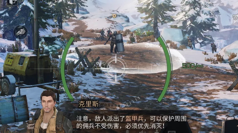 《明日之后》幽灵据点隐藏任务