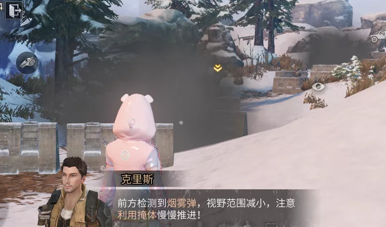《明日之后》幽灵据点隐藏任务