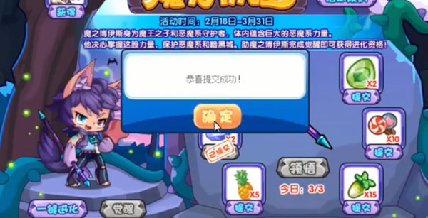 《洛克王国》魔力初醒活动怎么玩