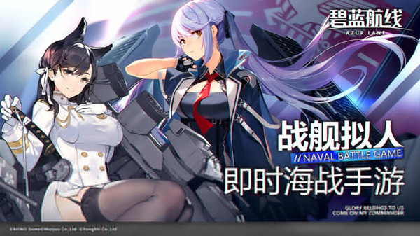 《碧蓝航线》深度回音攻略大全