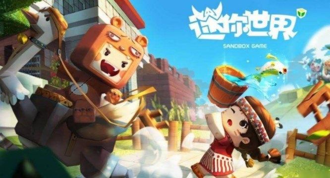 《迷你世界》莫塔激活码大全