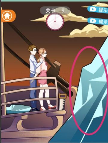 《拆散情侣大作战12》第9关怎么通过