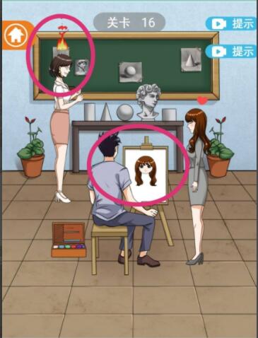 《拆散情侣大作战12》第16关怎么通过