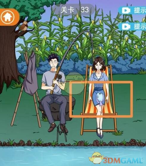 《拆散情侣大作战12》第33关怎么通过