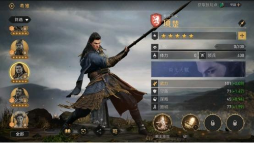 《重返帝国》A级武将弗德里希厉害吗