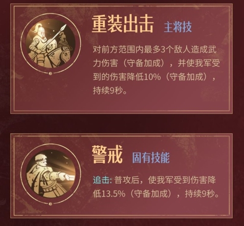 《重返帝国》康斯坦丁怎么玩