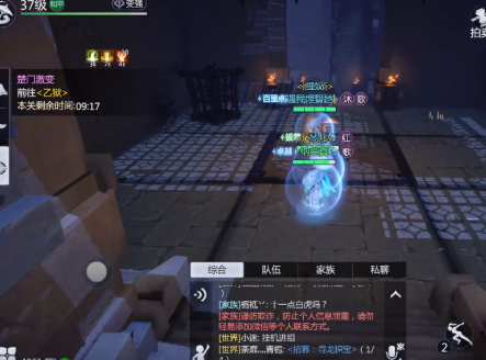 《剑侠世界3》通关评分怎么提升