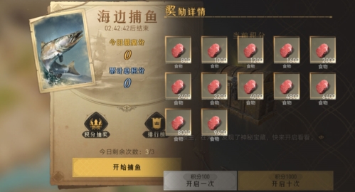 《重返帝国》怎么快速的获得资源
