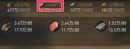 《重返帝国》怎么可以最大程度的减少战损
