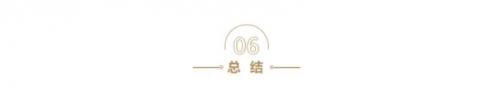 《重返帝国》怎么可以最大程度的减少战损