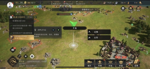 重返帝国怎么可以迁移城池