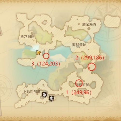 《龙之国物语》海湾谜语如何完成
