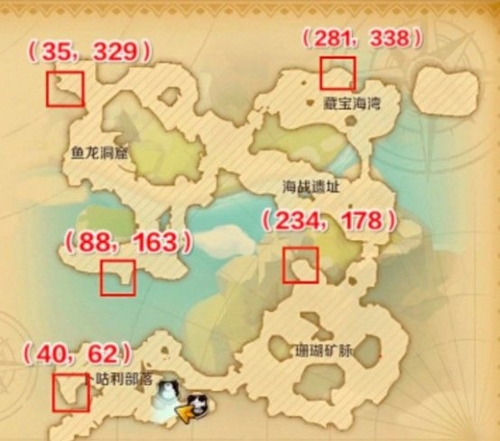 《龙之国物语》海湾谜语如何完成
